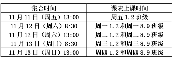 云雀体育赛事资讯平台