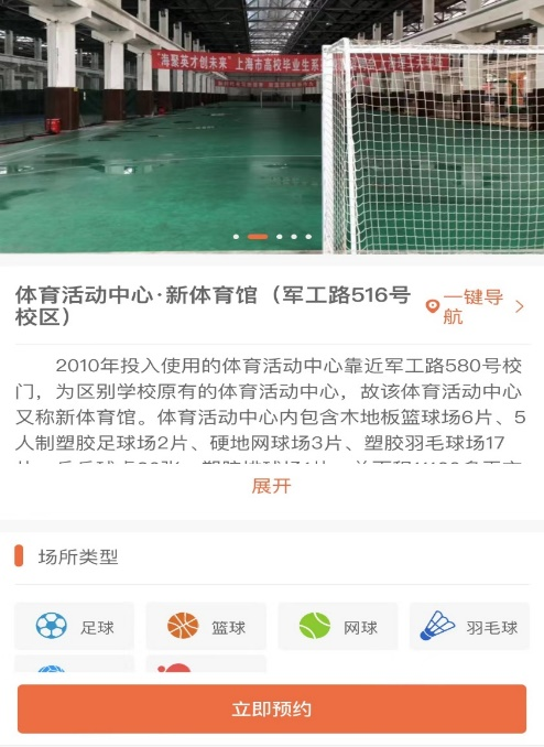 云雀体育核心通道