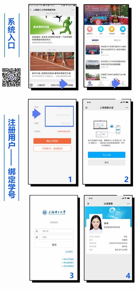 云雀体育体育频道